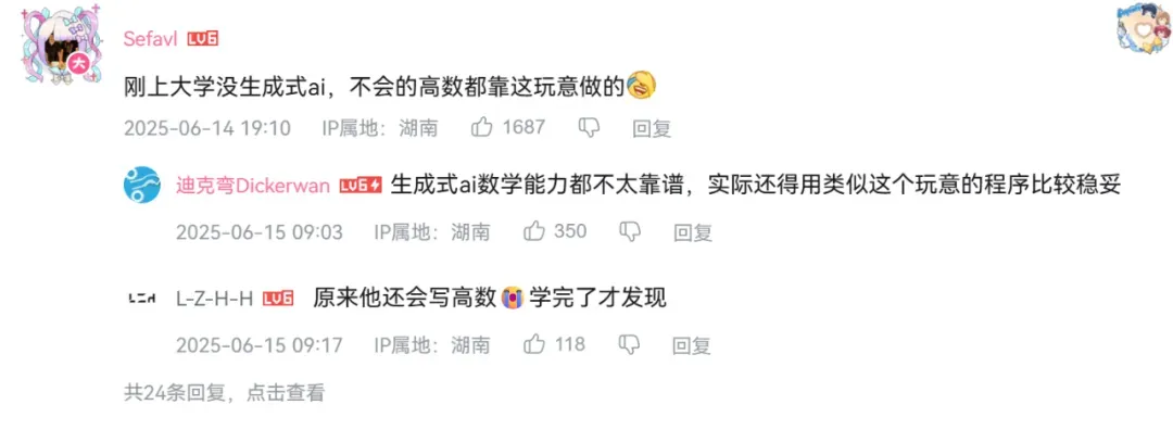 微软砍刀部发力,两款良心软件被砍,还有一堆排队砍...插图8 微软砍刀部发力,两款良心软件被砍,还有一堆排队砍...插图8