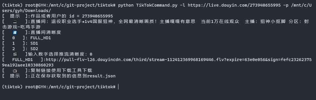 douyin downloader-抖音批量下载工具 去水印