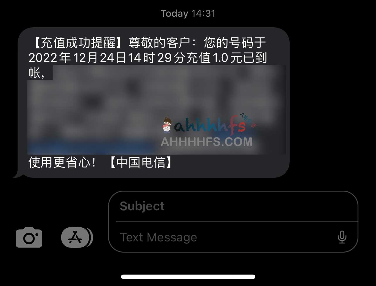 全国电信话费口令1-100元随机话费 限量领完即止