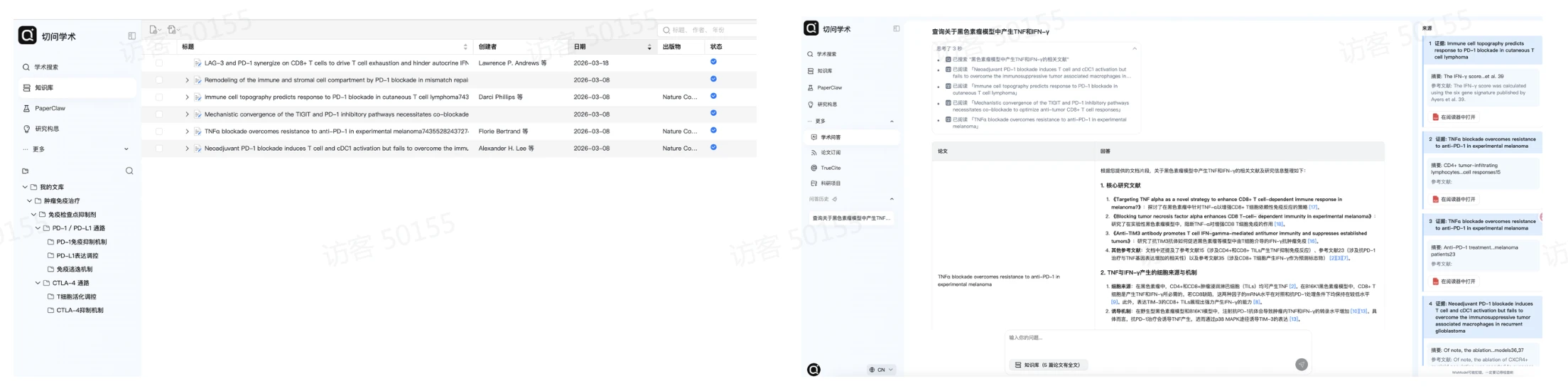复旦「学术版 Codex」:从找 Idea 到跑实验,一句话全自动插图5 复旦「学术版 Codex」:从找 Idea 到跑实验,一句话全自动插图5