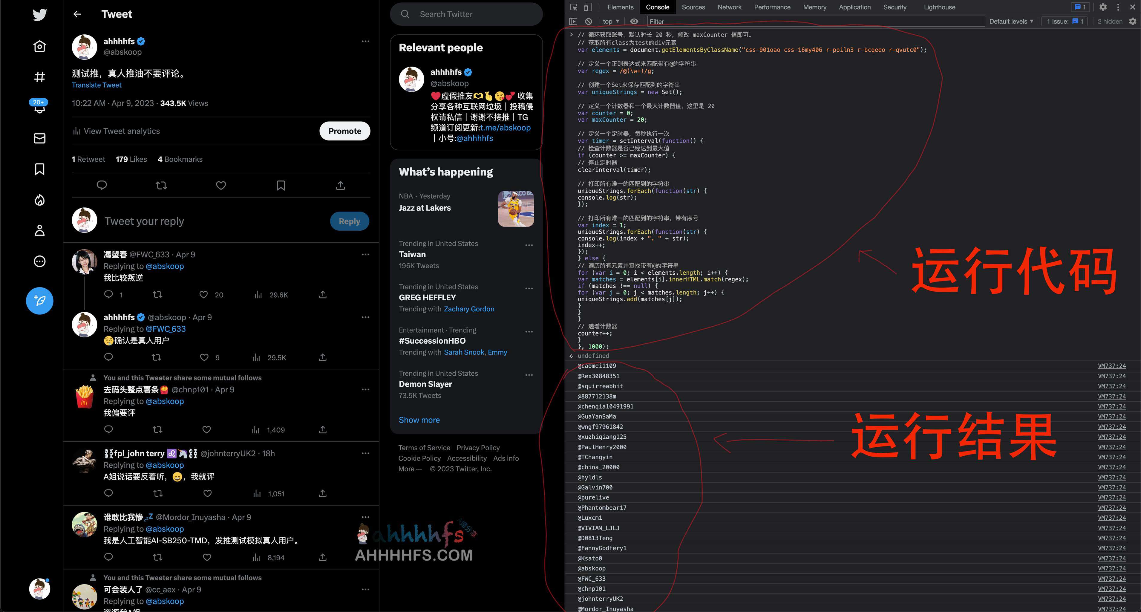 获取某条推文中的评论账号