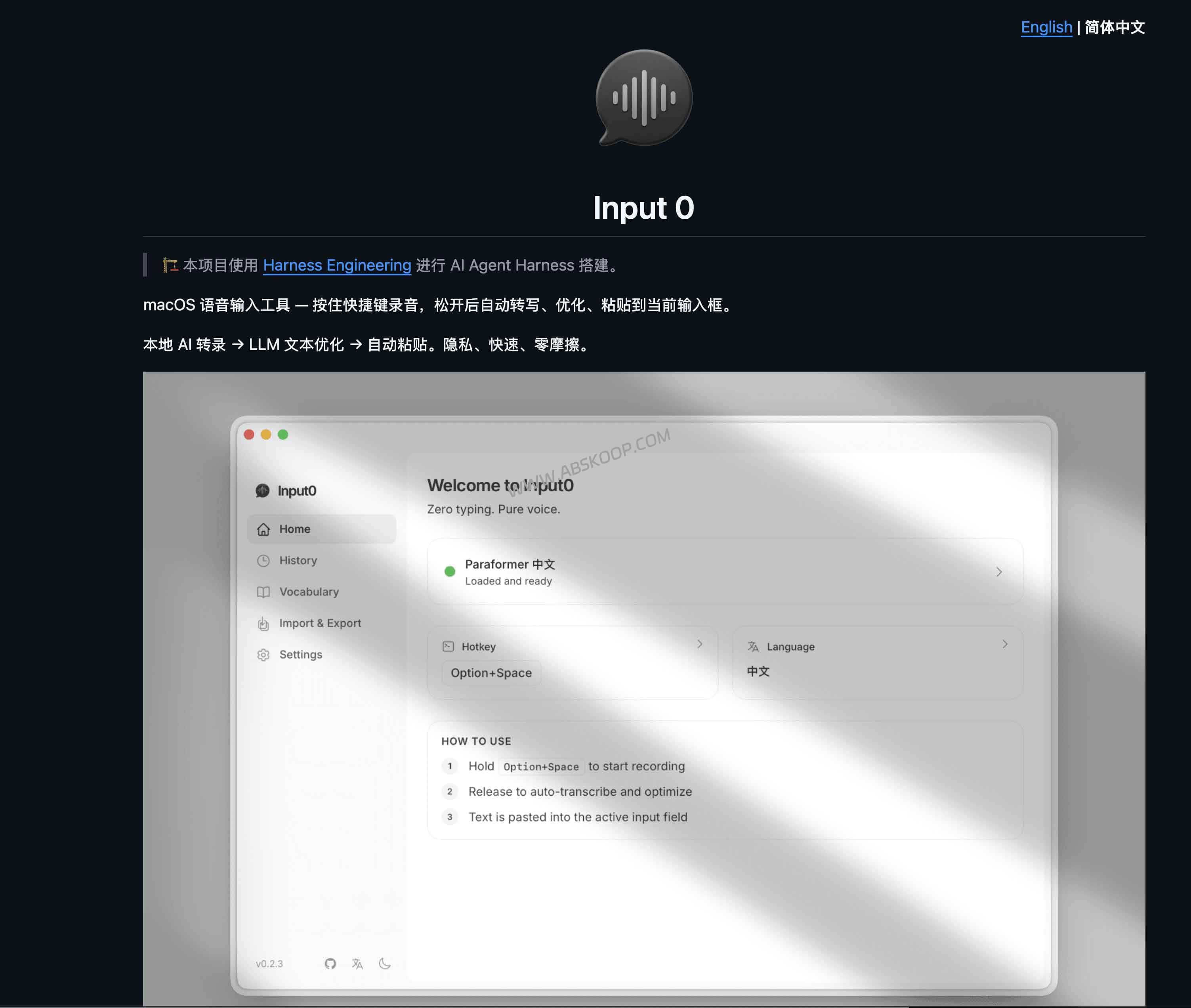 Input 0：开源 macOS 本地语音输入工具，支持本地转录与自定义 LLM 润色