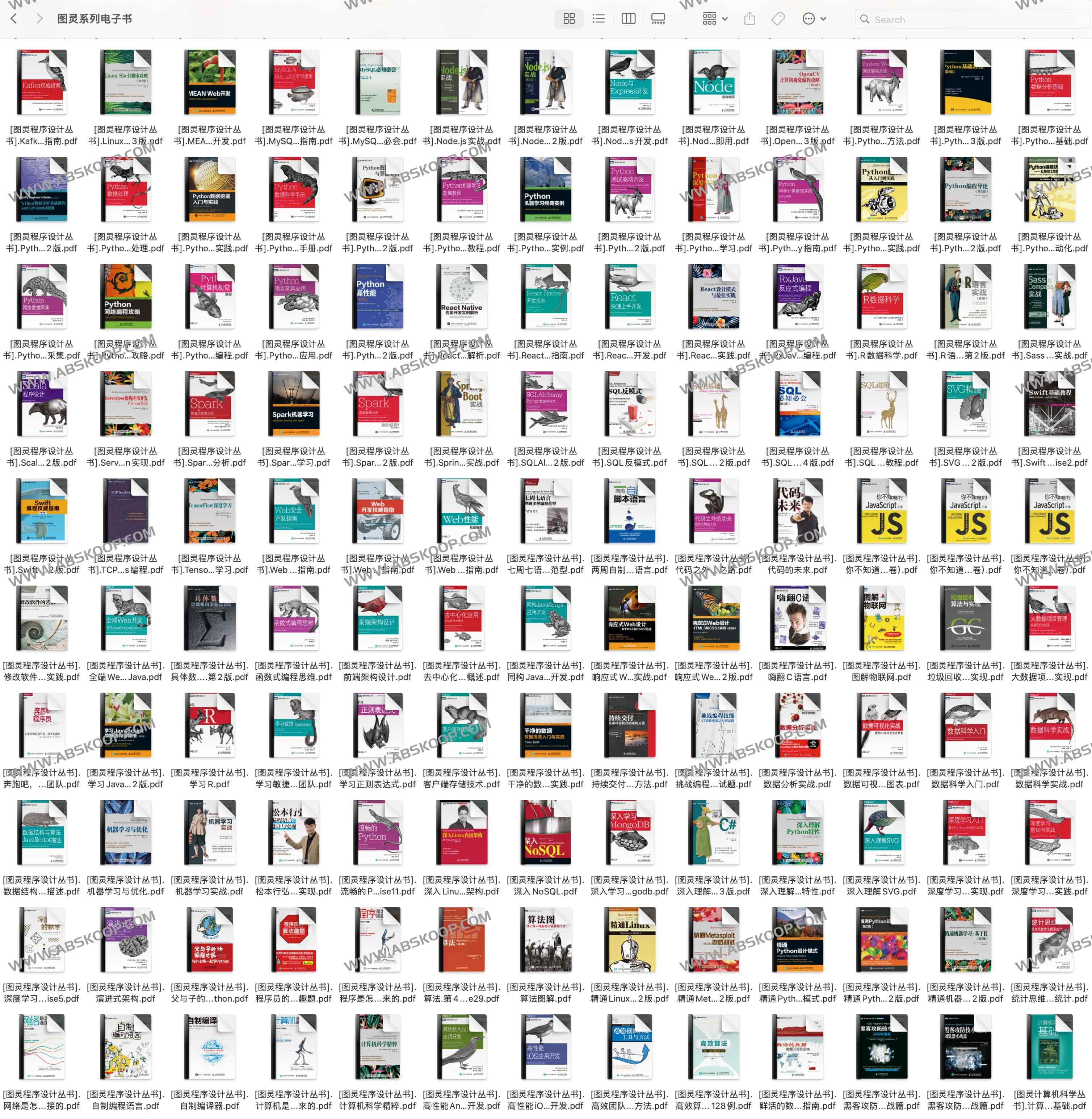 图灵编程电子书合集：229本技术指南覆盖Python、机器学习与全栈开发