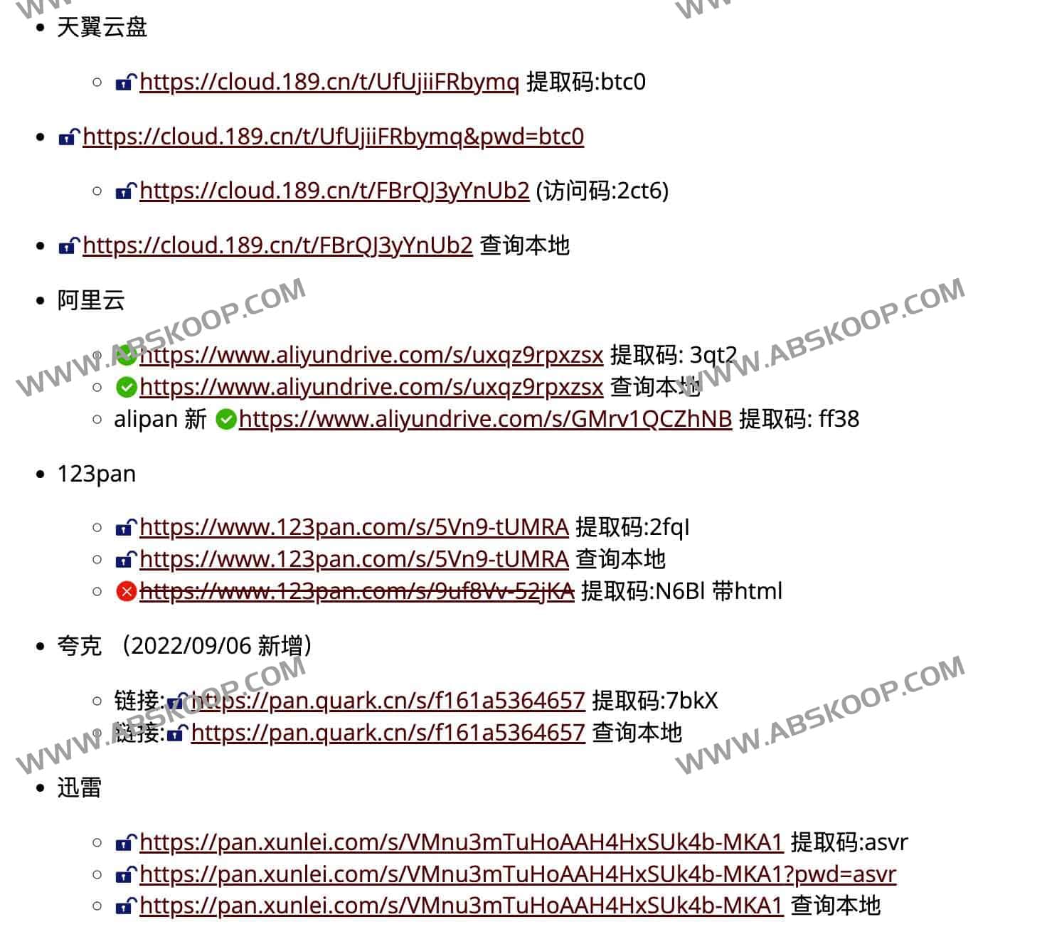 网盘有效性检查助手：自动检测链接状态与智能填充密码