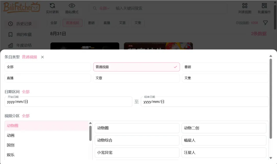 喜欢看美女视频的你，用它分析一下XP系统吧插图6