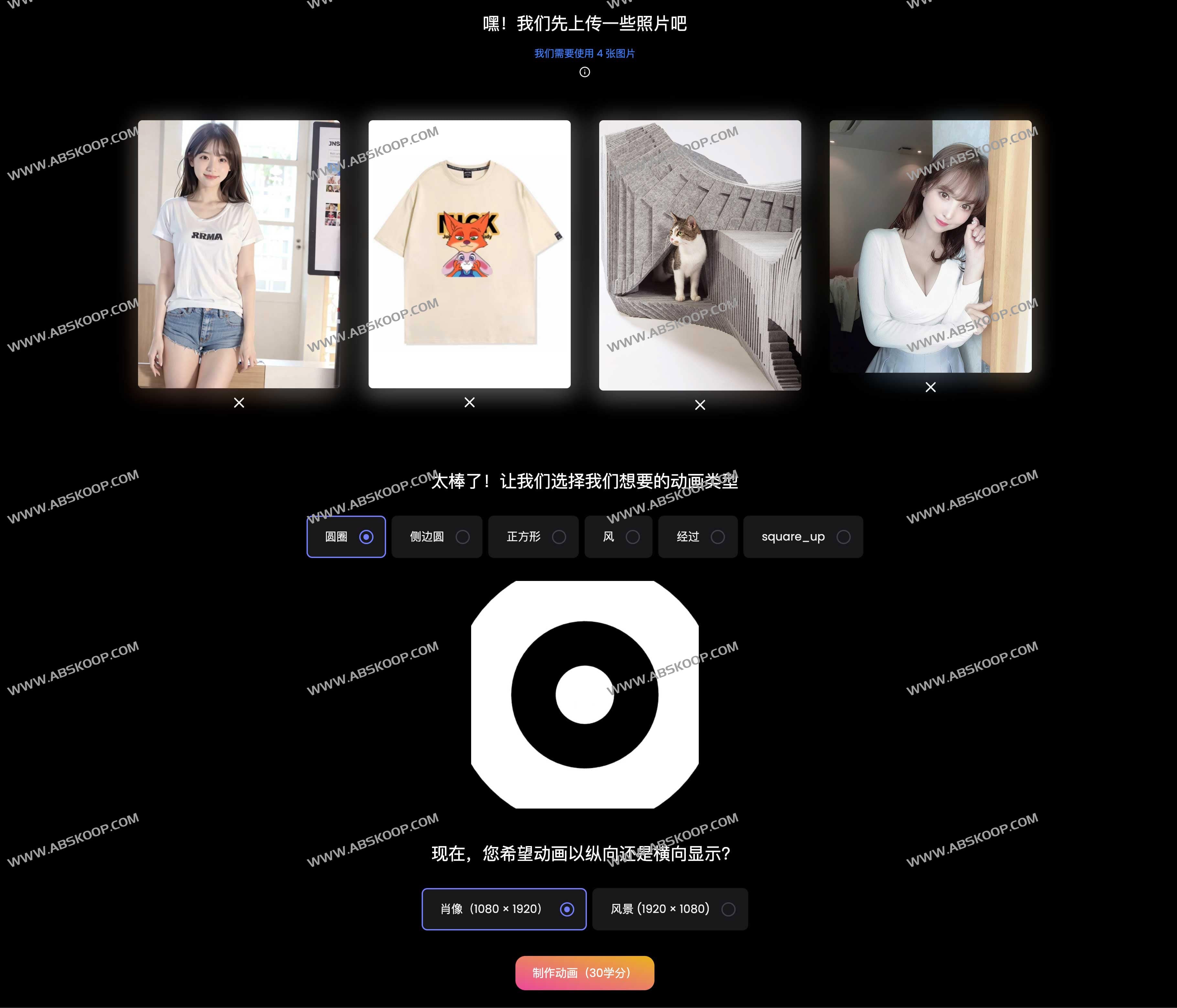 AI视频动画生成工具-TopMixLabs