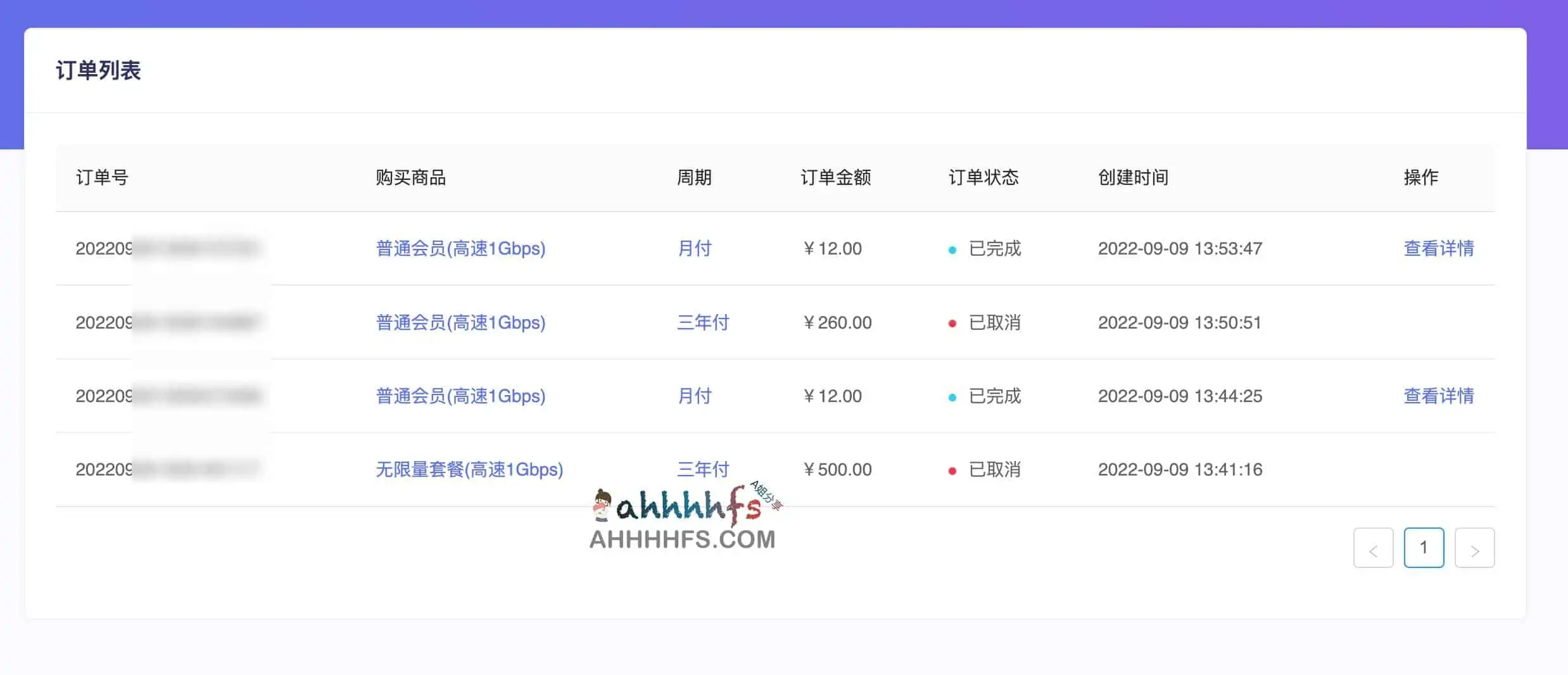 1662705523 07166e9a9e36893 | 机场漏洞 白嫖免费节点 低调撸