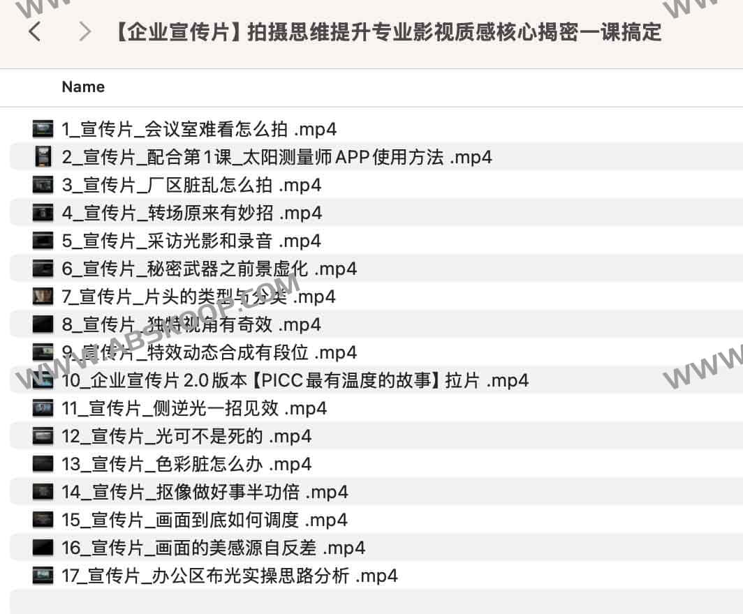【企业宣传片】拍摄思维提升专业影视质感核心揭密一课搞定