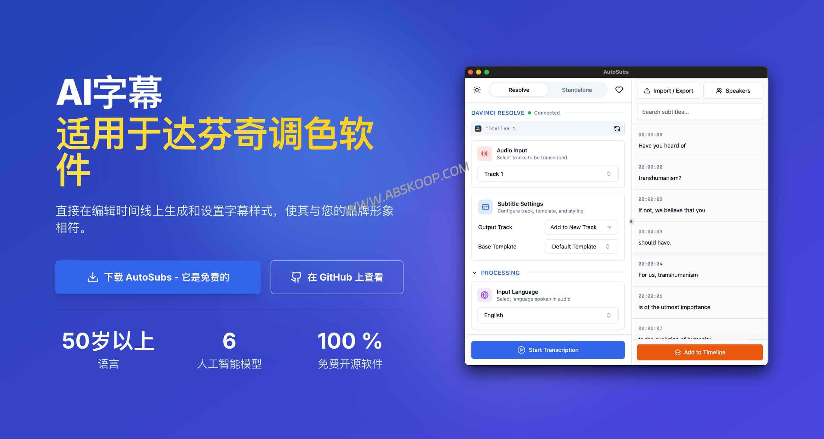 Auto-Subs：达芬奇工作流绝配，用本地显卡跑 Whisper 字幕