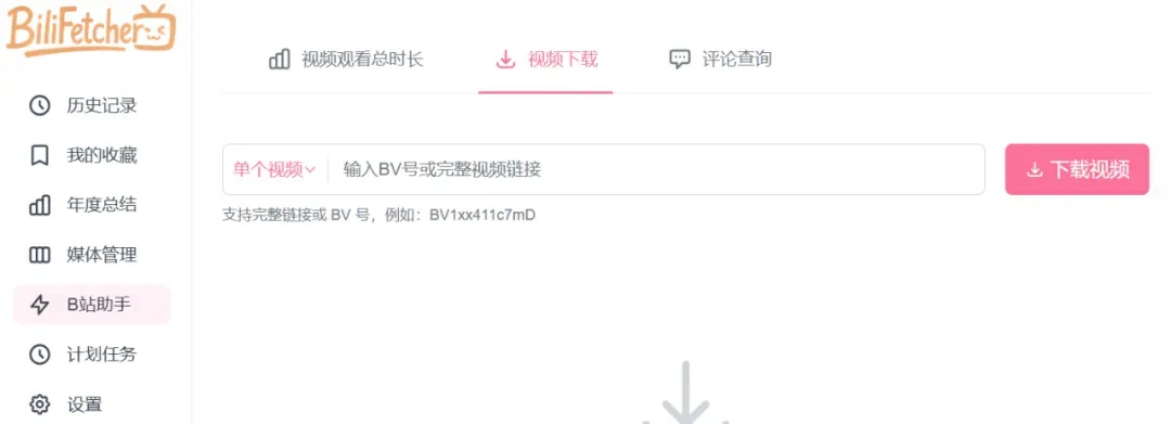 喜欢看美女视频的你，用它分析一下XP系统吧插图16