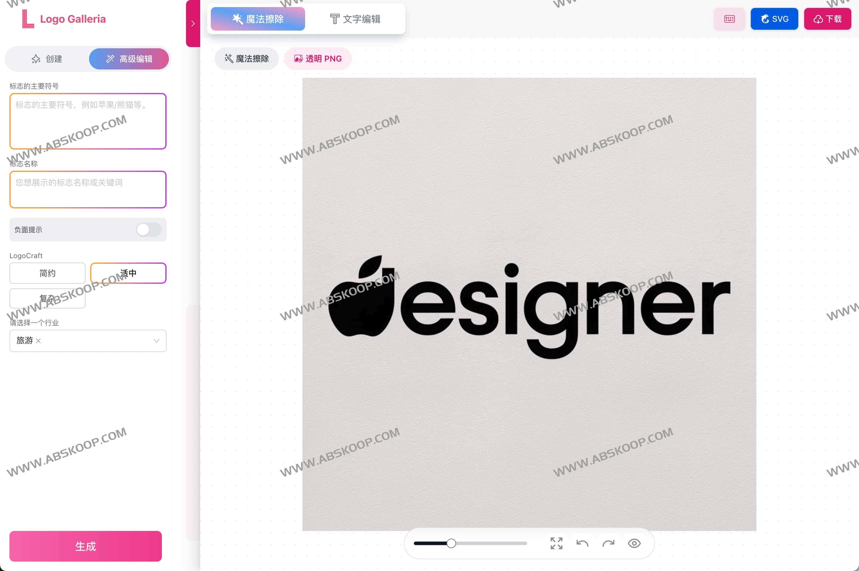 免费在线AI Logo生成器-Logo Galleria