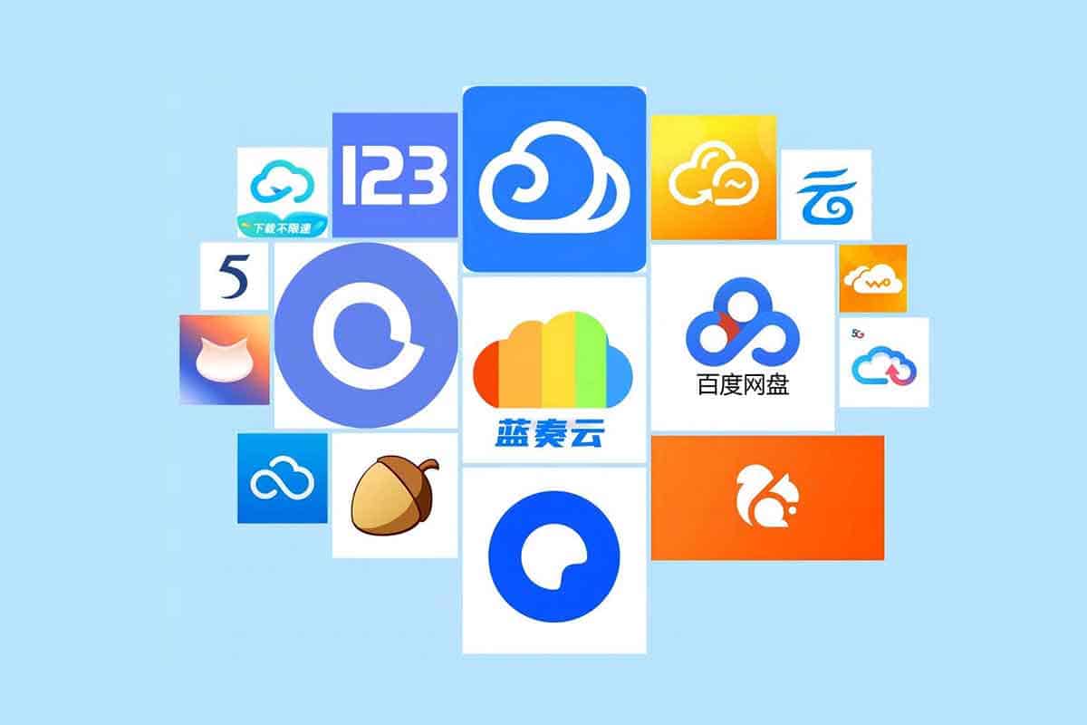 网盘资源合集 定期更新 收藏备用