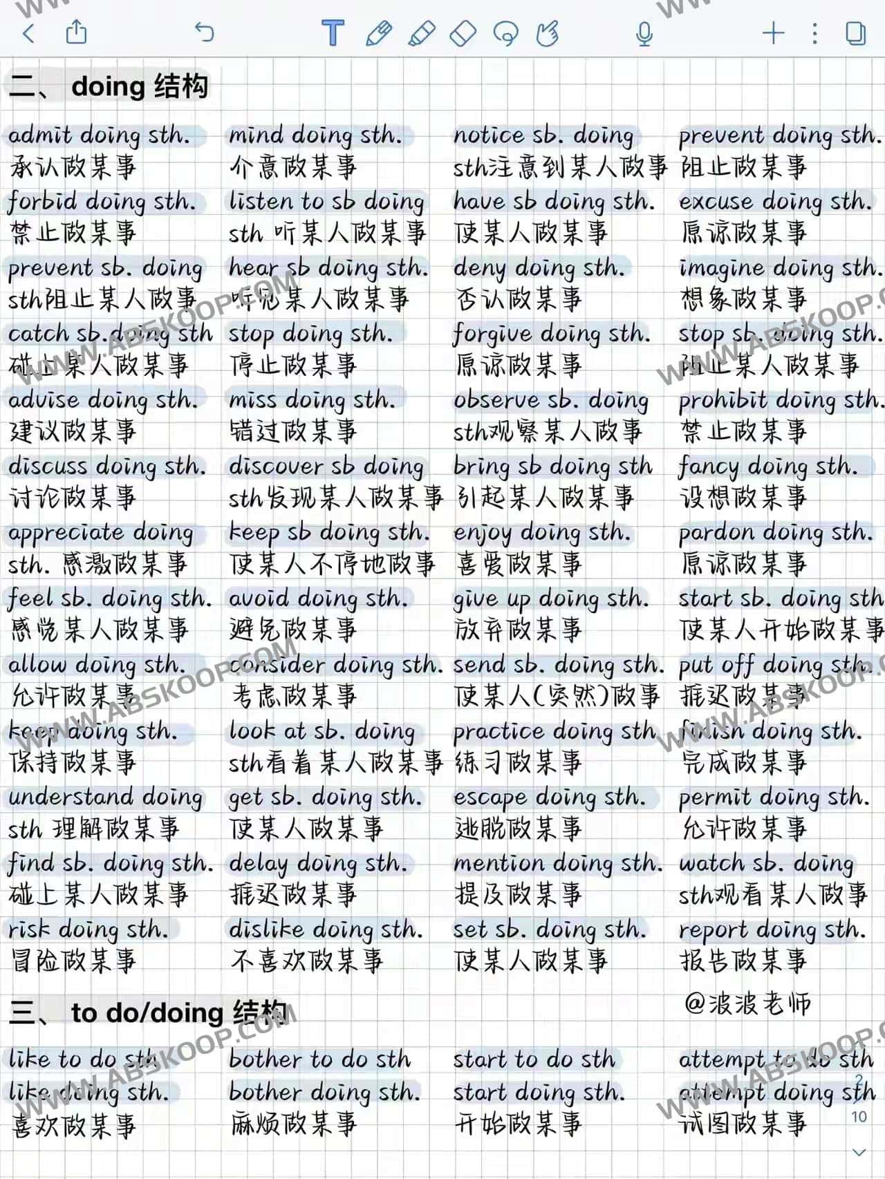 英语完形填空结构总结