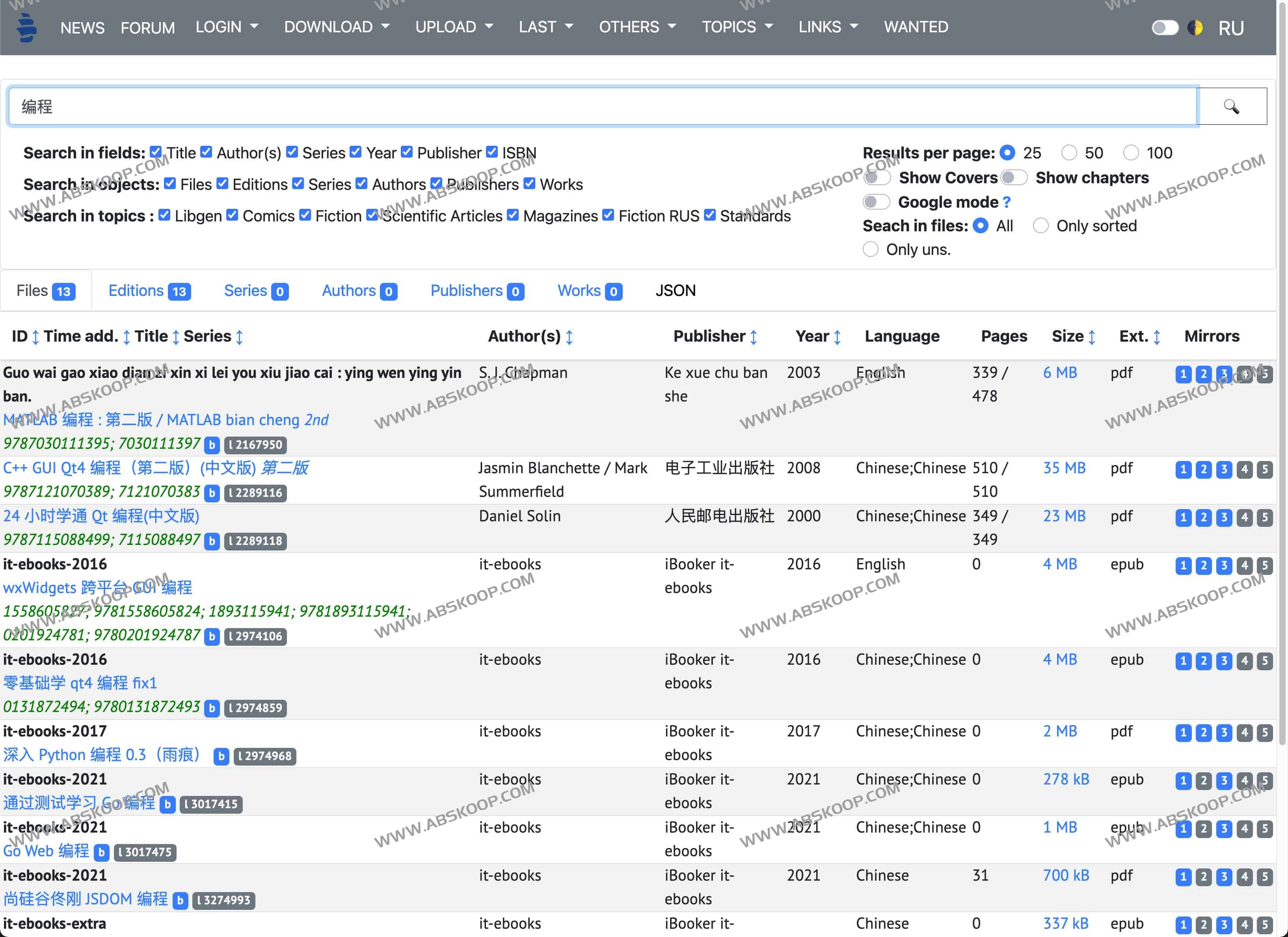 免费文献书籍电子书搜索引擎-Library Genesis（libgen最新地址）