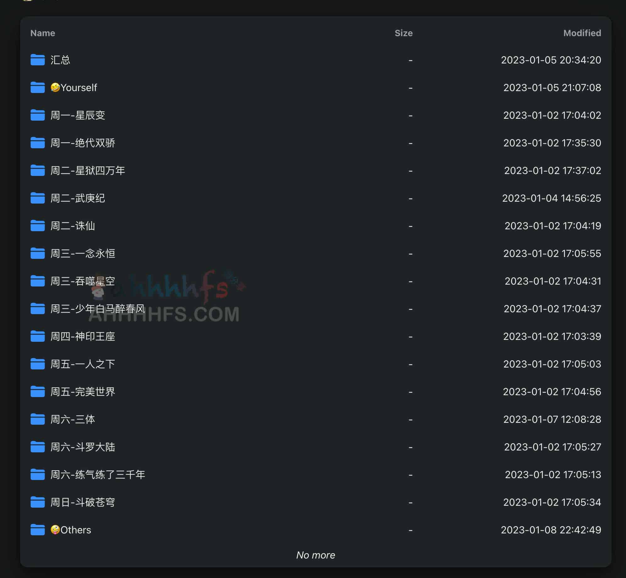 动漫、电视剧自动更新及在线观看网盘-看の电の视