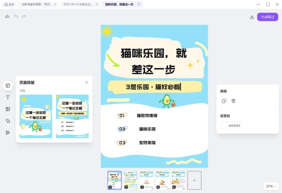 极致易用,这款AGI产品,爱了!插图12 极致易用,这款AGI产品,爱了!插图12
