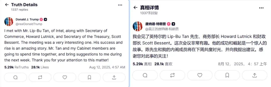 英特尔还是慌了,与美国军政开始深度合作!插图6 英特尔还是慌了,与美国军政开始深度合作!插图6