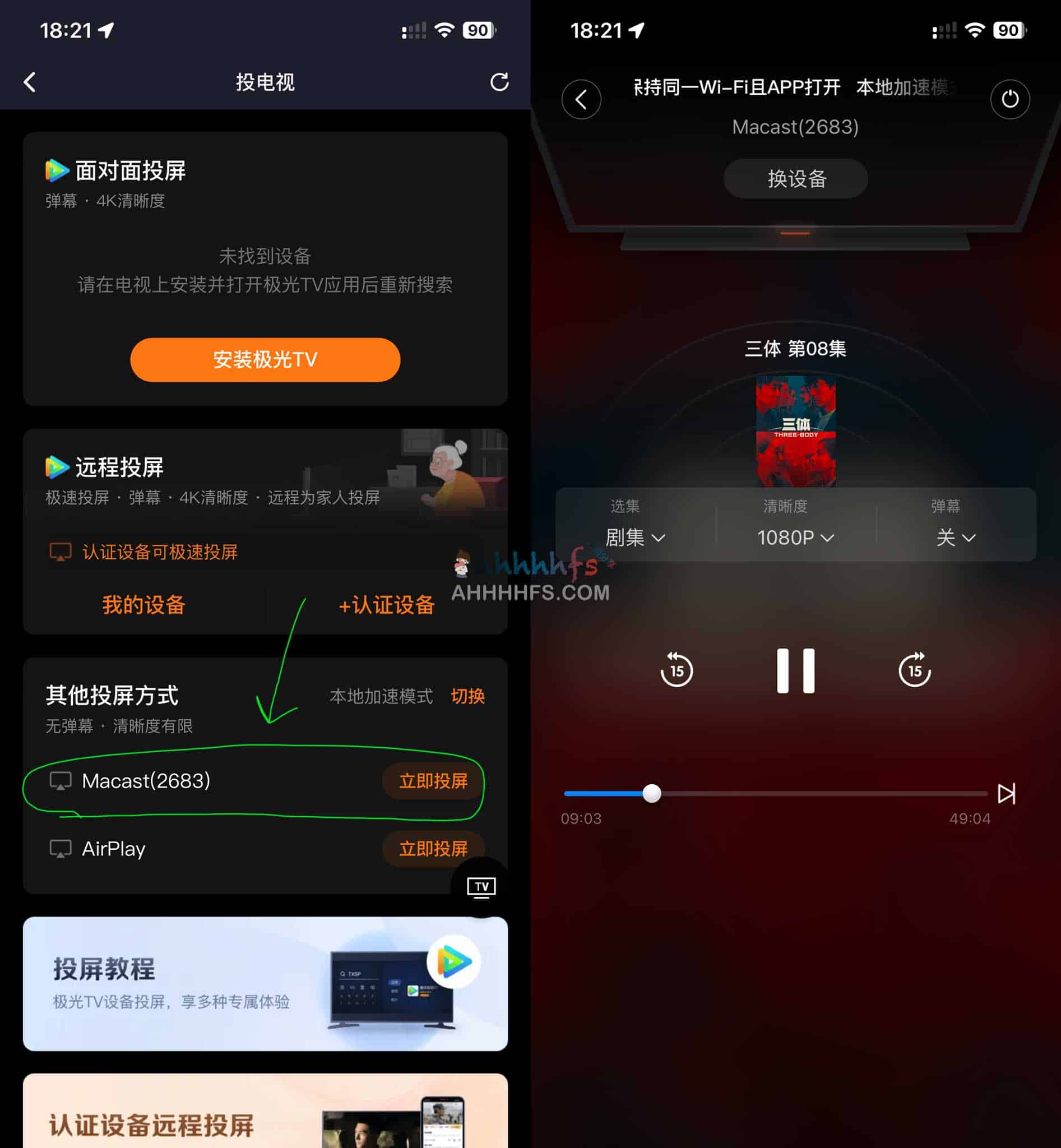 Macast-开源跨平台投屏软件