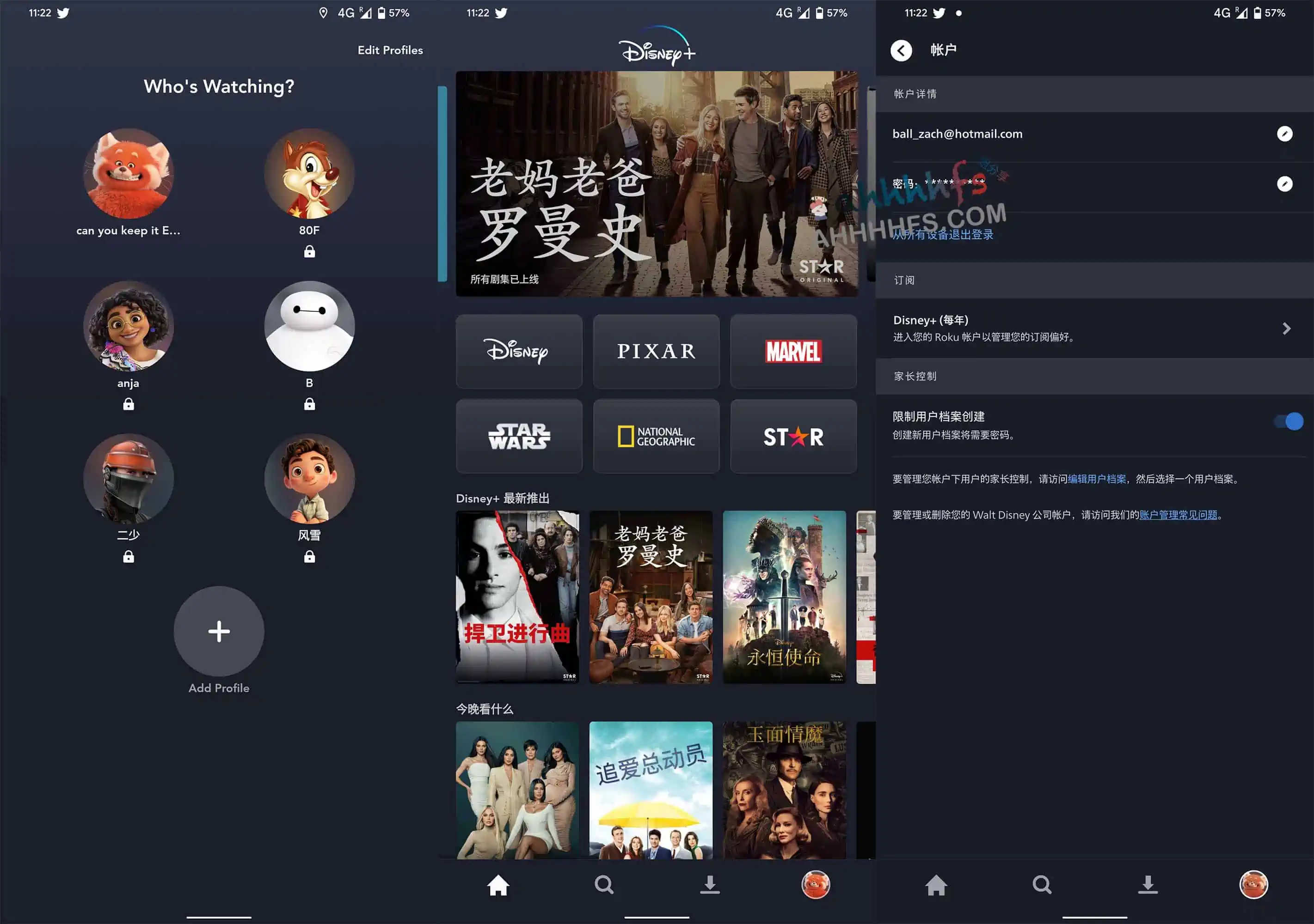 5500+迪斯尼 Disney plus共享账号