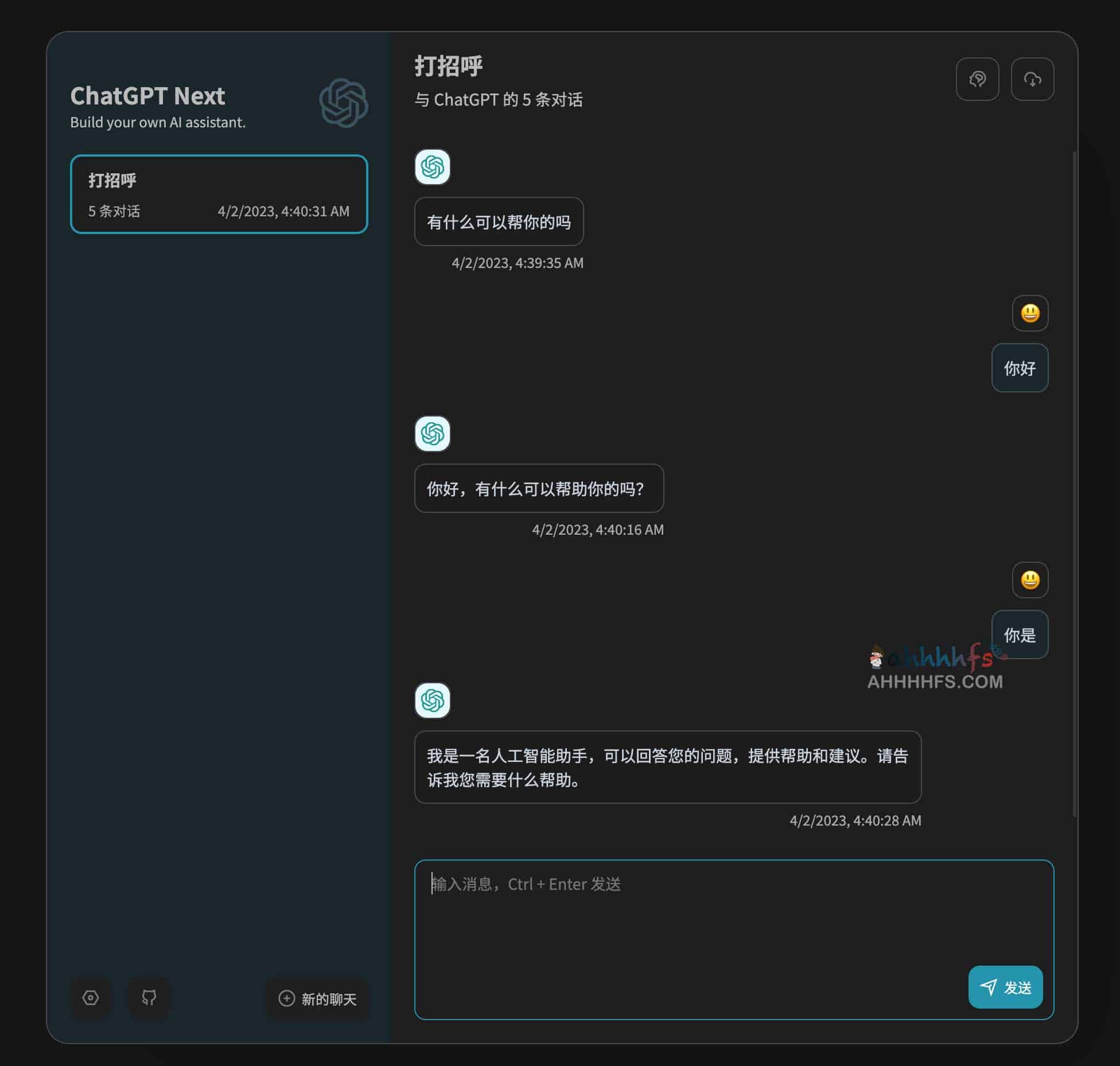 一键免费部署 ChatGPT 网页应用 国内直连-ChatGPT Next Web