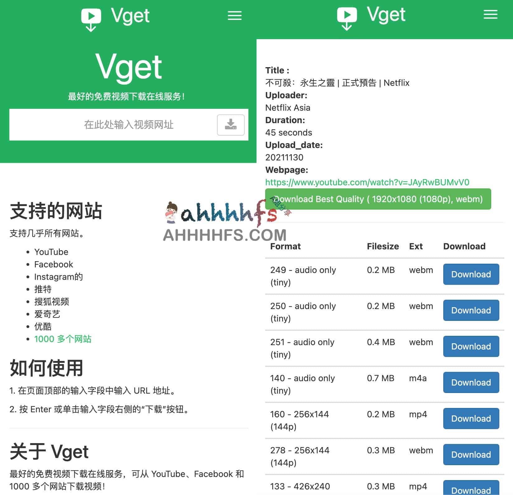 Youtube下载器-免费在线视频下载器 支持1000+网站