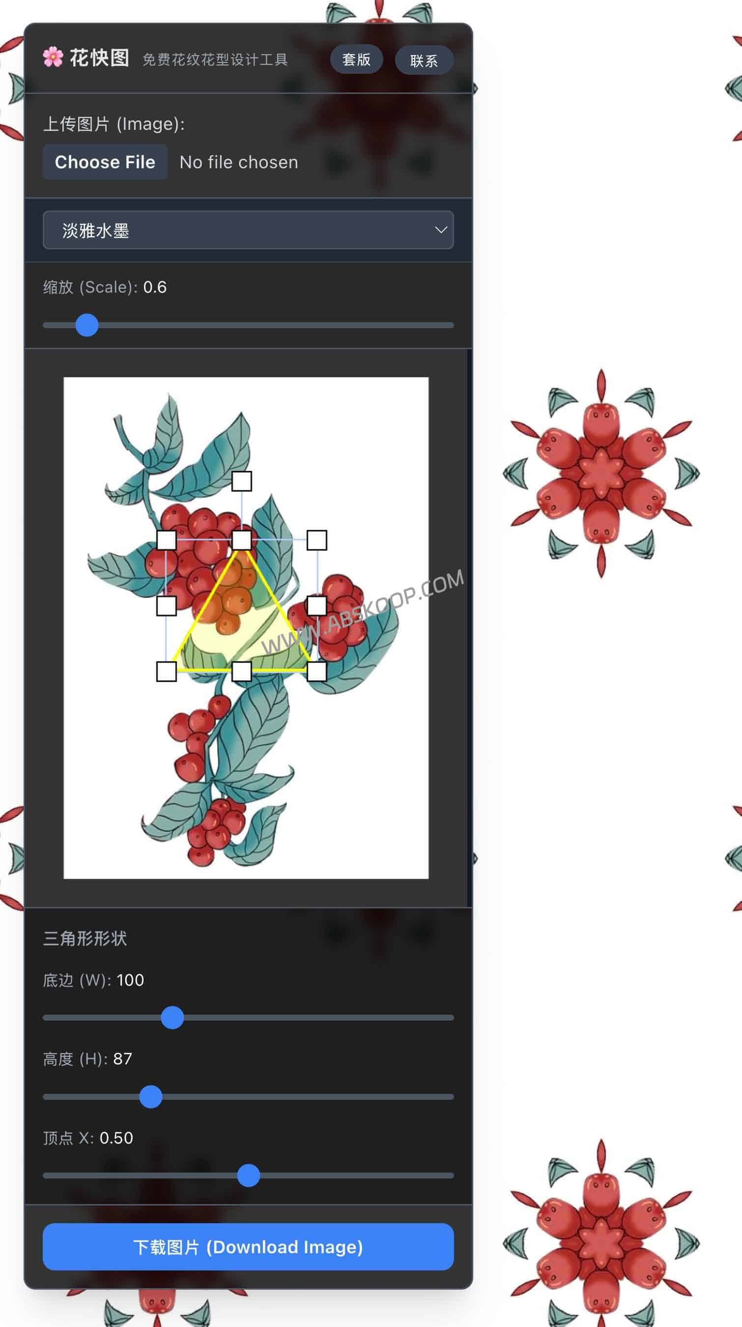 花快图：免费在线花纹生成工具，可做无缝图案与万花筒效果