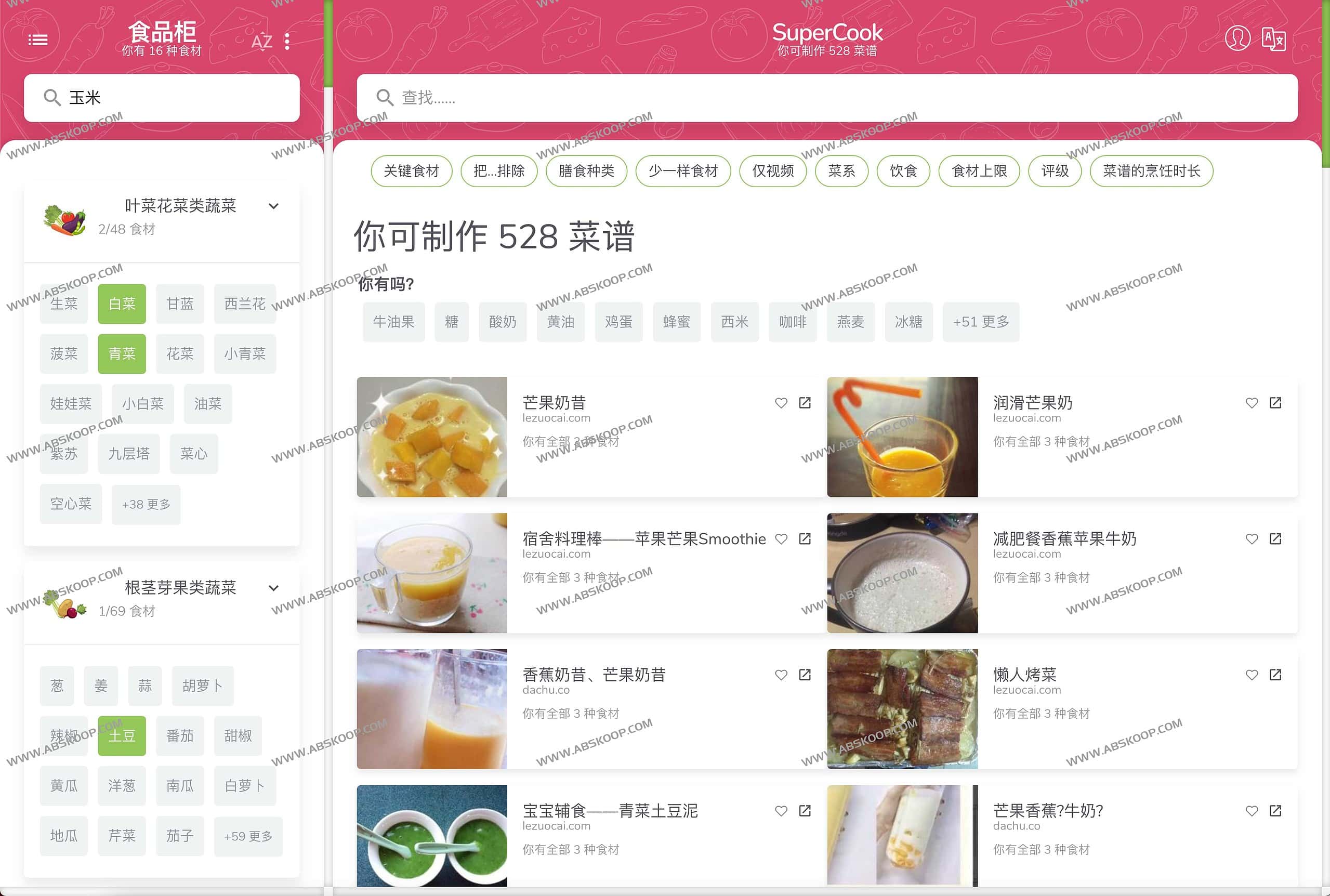 SuperCook-免费在线食谱生成器 输入食材自动出菜谱