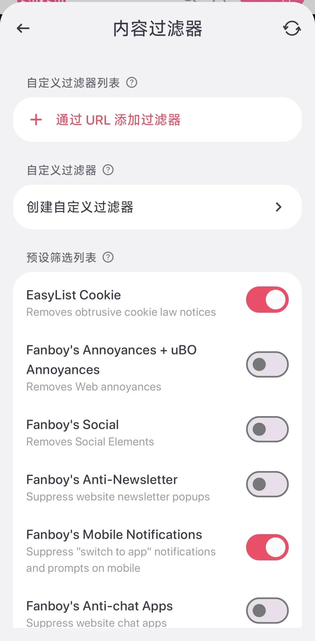 新手机浏览器，Quetta软件体验插图18