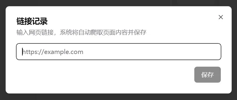 打造AI本地知识库，免费跨平台神器驾到插图4