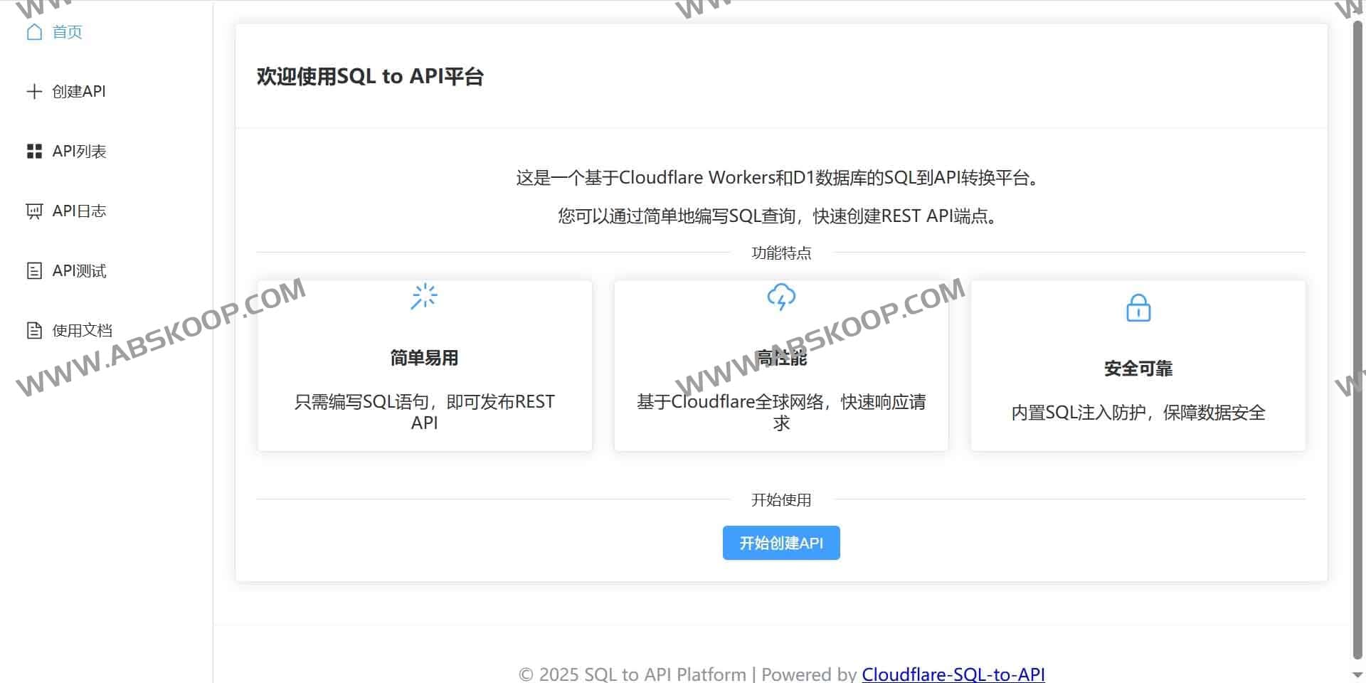 Cloudflare-SQL-to-API：无需后端代码 基于 Cloudflare Workers 的 SQL 转 API 平台