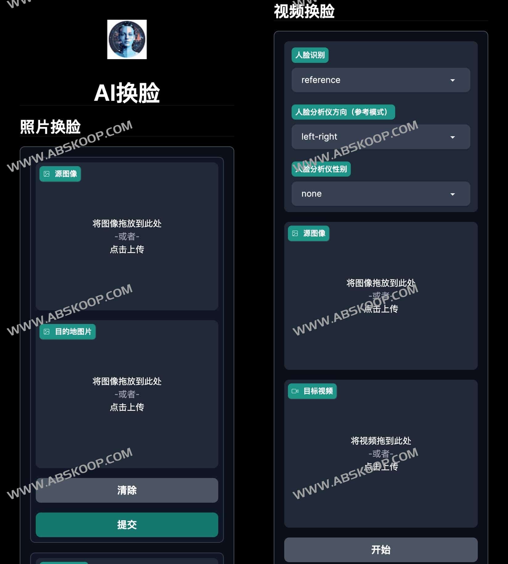 AI图片换脸和AI视频换脸网站-Change Face With AI