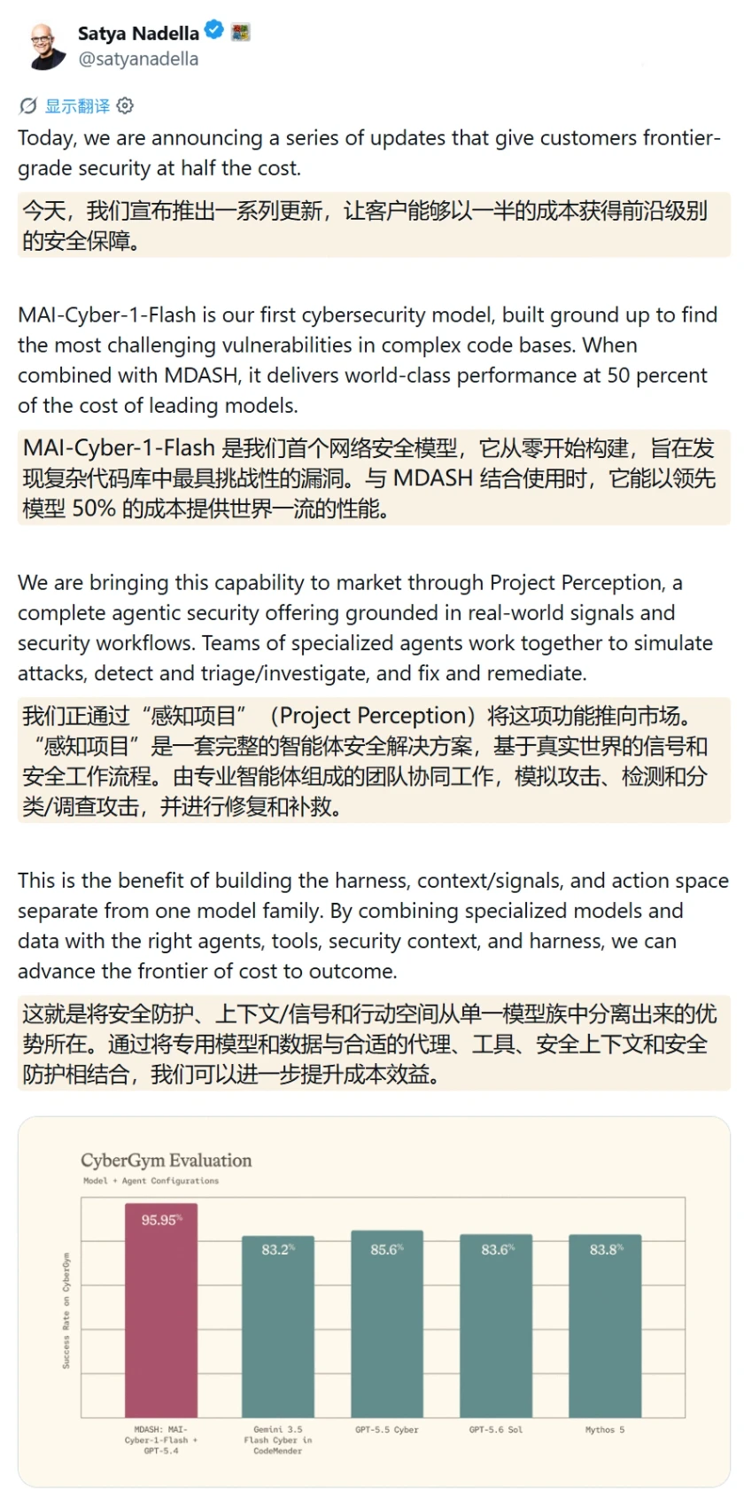 微软发布首个网络安全模型MAI-Cyber-1-Flash，基准测试击败OpenAI与Anthropic插图