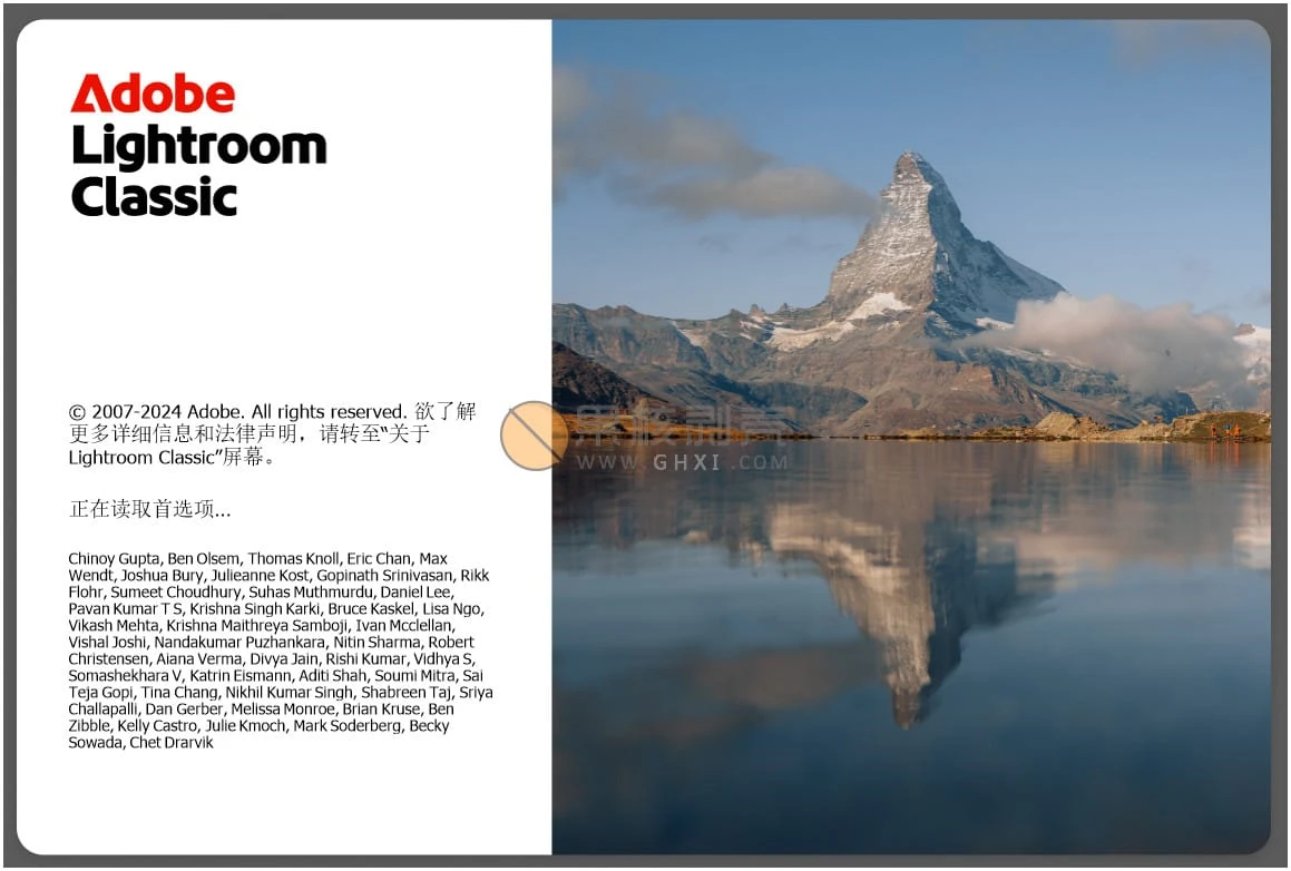 Adobe Lightroom Classic 2025 (14.5.1.1) 特别版插图