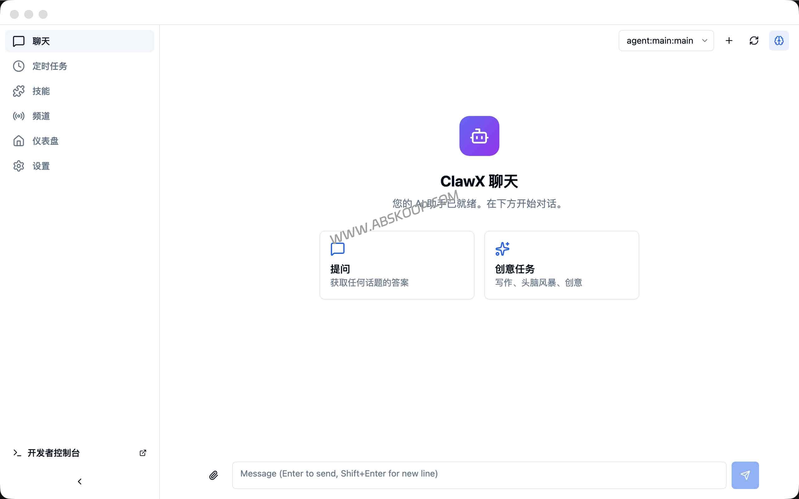 告别命令行！OpenClaw 桌面客户端 ClawX：可视化部署生产级 AI 智能体