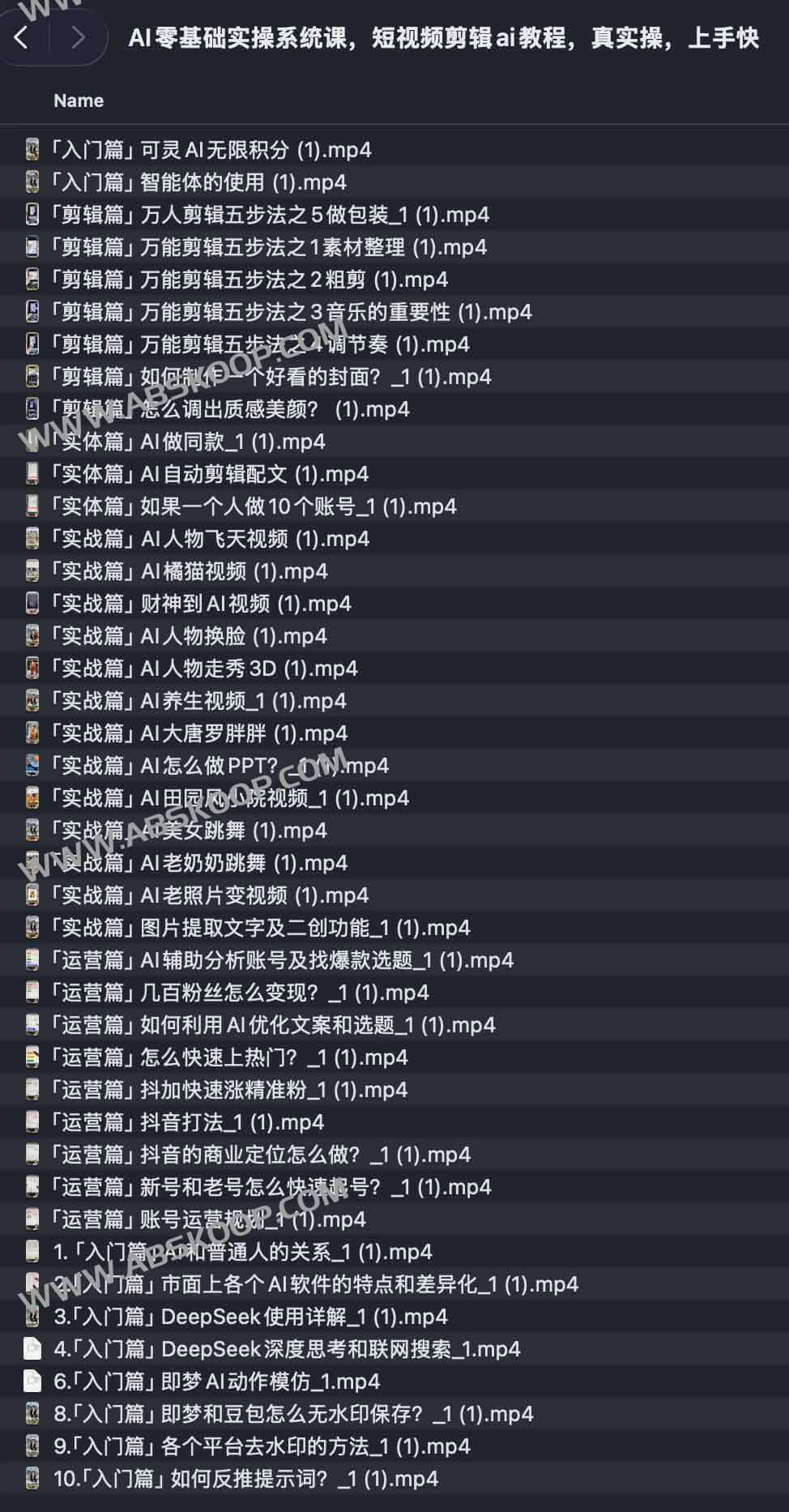 AI零基础实操系统课，短视频剪辑ai教程，真实操，上手快