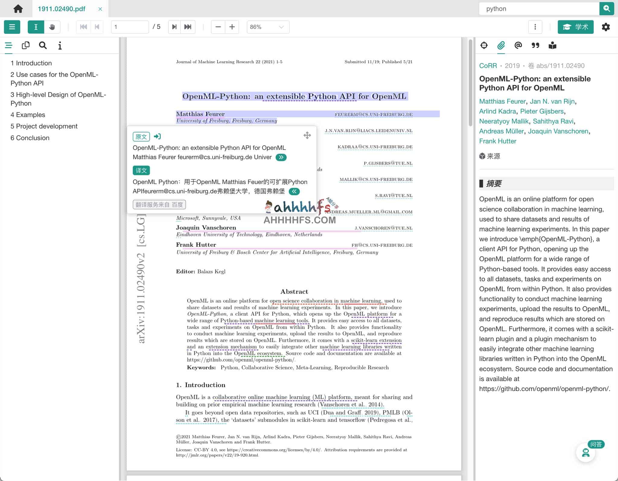 在线学术 PDF 智能阅读工具-Hammer PDF