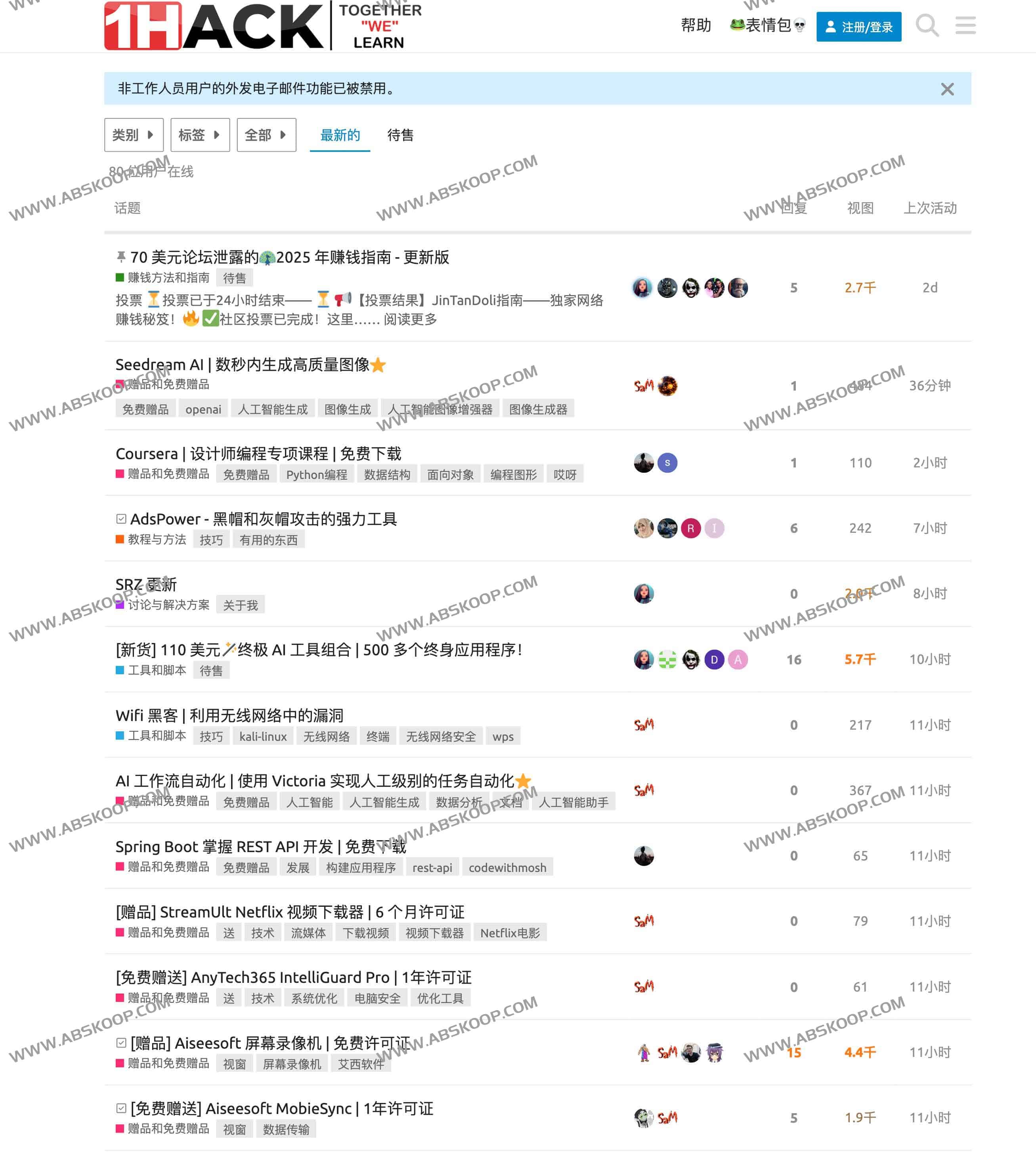 OneHack：AI与开发者资源整合的知识共享平台