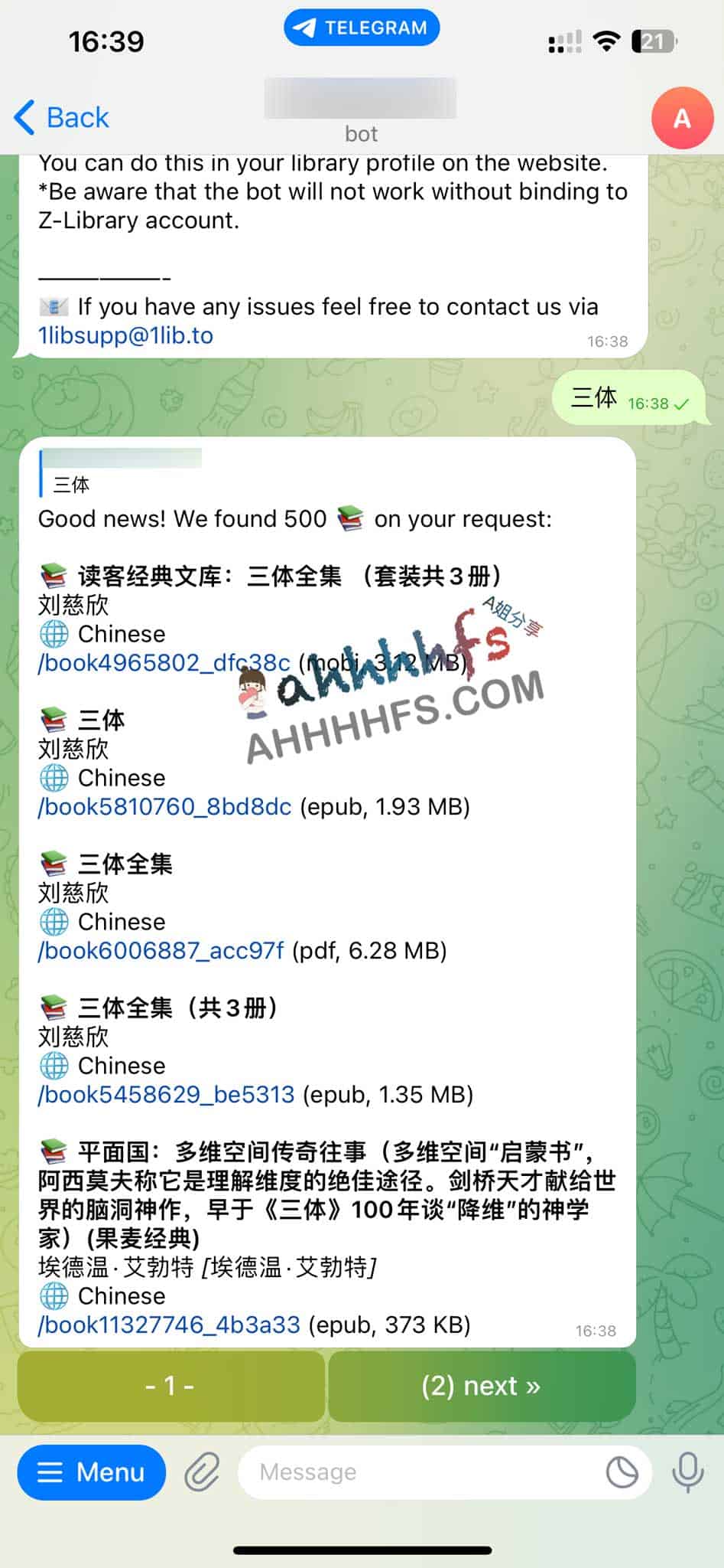 创建个人Zlibrary电子书下载机器人