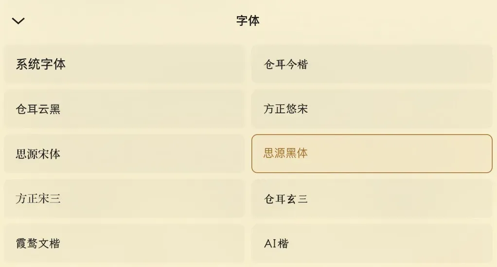 突破网页限制,解锁极致浏览体验!插图 突破网页限制,解锁极致浏览体验!插图