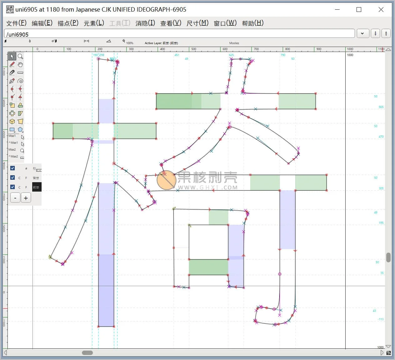 FontForge(������ƹ���) v2025.10.09��ͼ