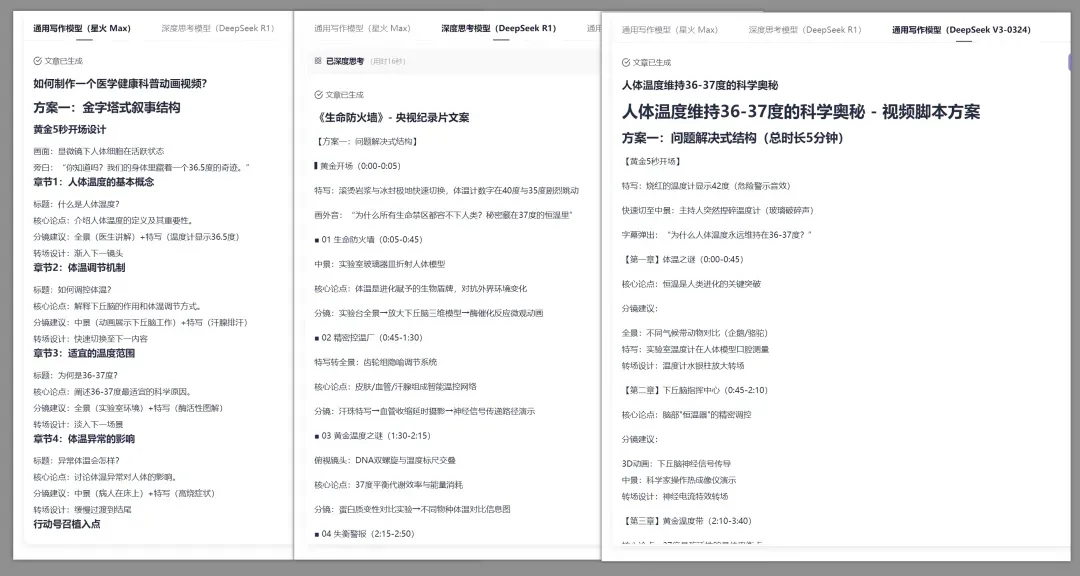 极致易用,这款AGI产品,爱了!插图5 极致易用,这款AGI产品,爱了!插图5