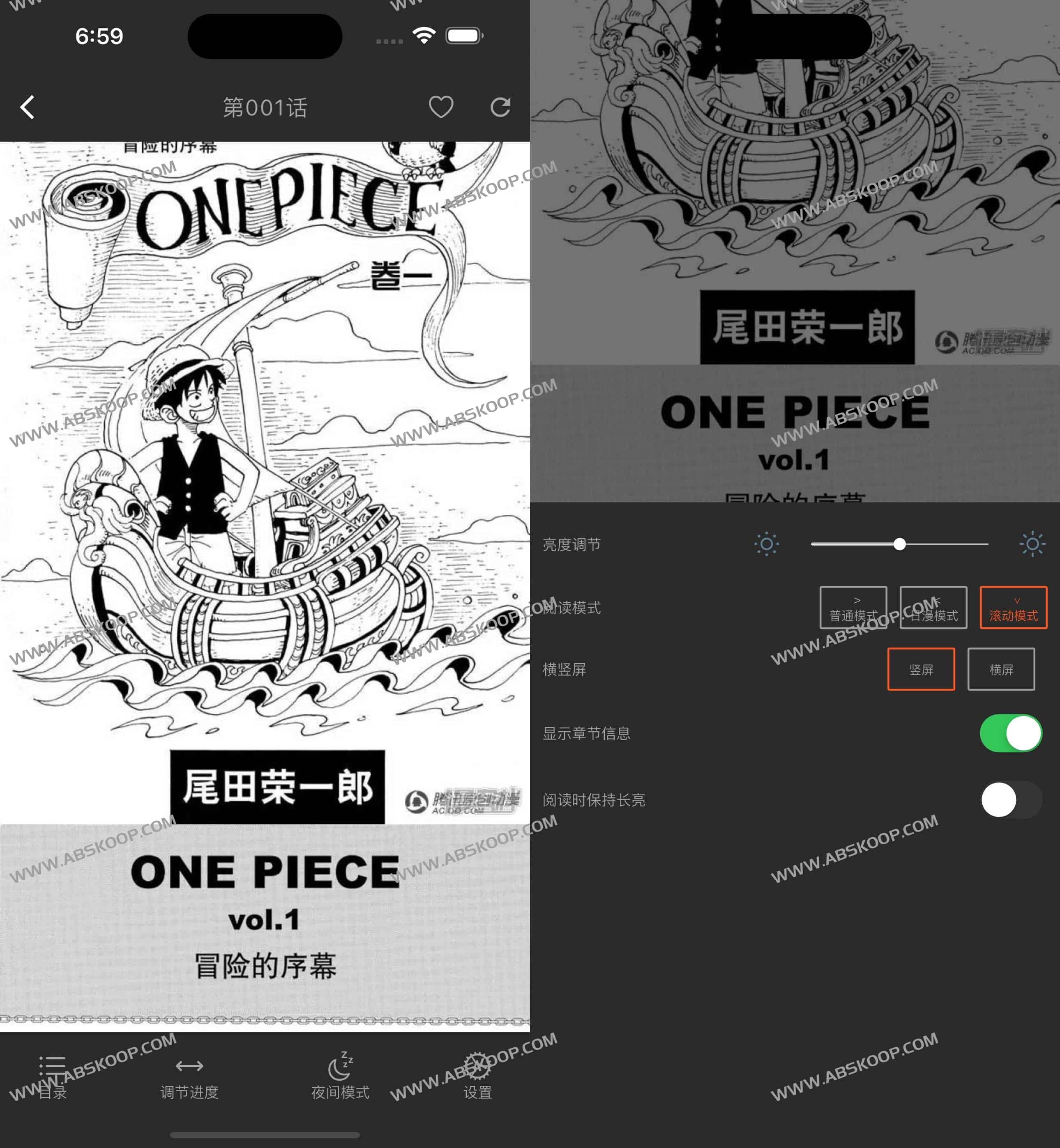 Yida益达app-开源多平台聚合神器 追剧 小说 漫画 听书