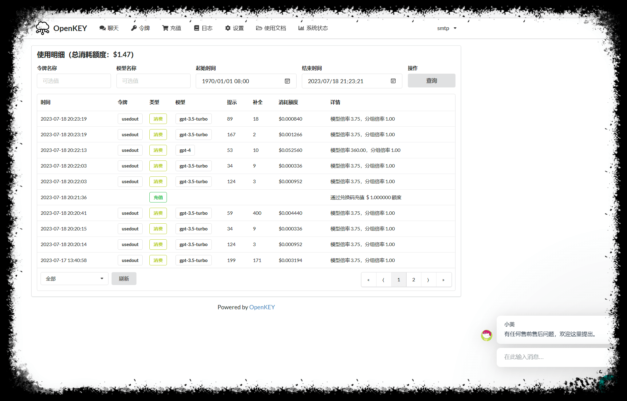 请输入图片描述