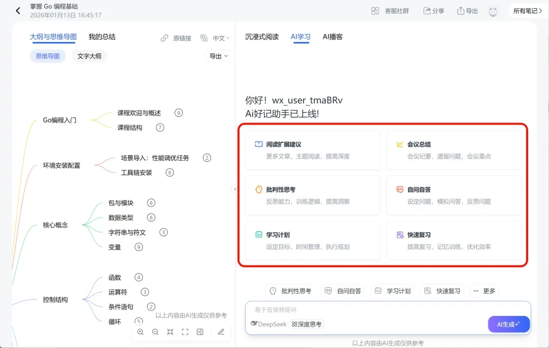 22种语言+Obsidian导出,音视频利器来了!插图8 22种语言+Obsidian导出,音视频利器来了!插图8