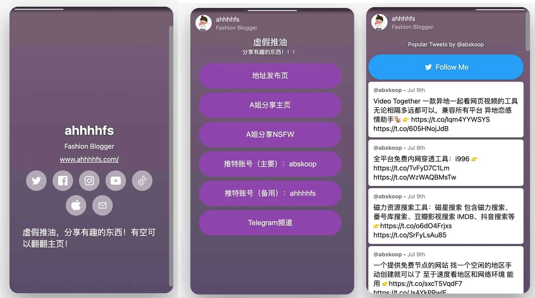 Tap Bio 制作一个高颜值个人简介页面工具