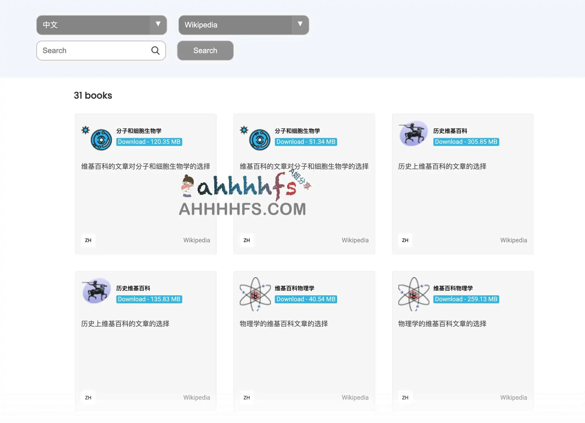 维基百科离线版-Kiwix在线内容的离线阅读器