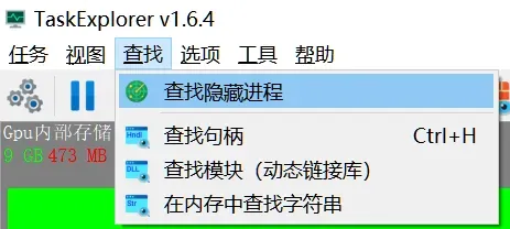 比火绒更狠!一键看穿电脑所有小动作的工具来了插图7 比火绒更狠!一键看穿电脑所有小动作的工具来了插图7