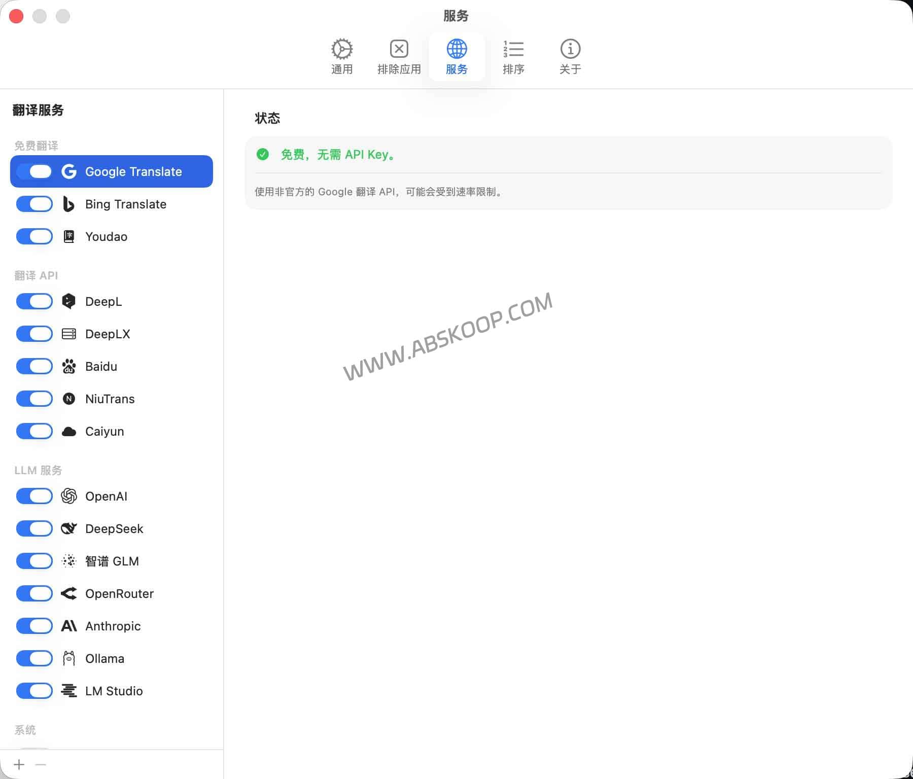 MoePeek 评测：轻量 macOS 划词翻译工具，支持 Ollama 与 DeepSeek