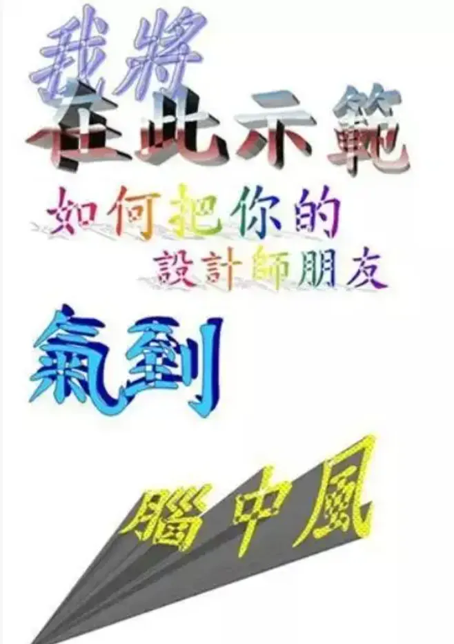 突破网页限制,解锁极致浏览体验!插图1 突破网页限制,解锁极致浏览体验!插图1