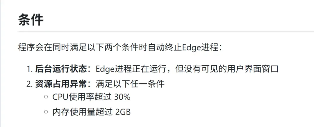 游戏掉帧的真凶找到了,90%电脑都安装了(附解决办法)插图10 游戏掉帧的真凶找到了,90%电脑都安装了(附解决办法)插图10